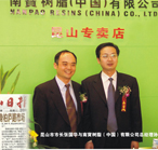 南通市市长张国华