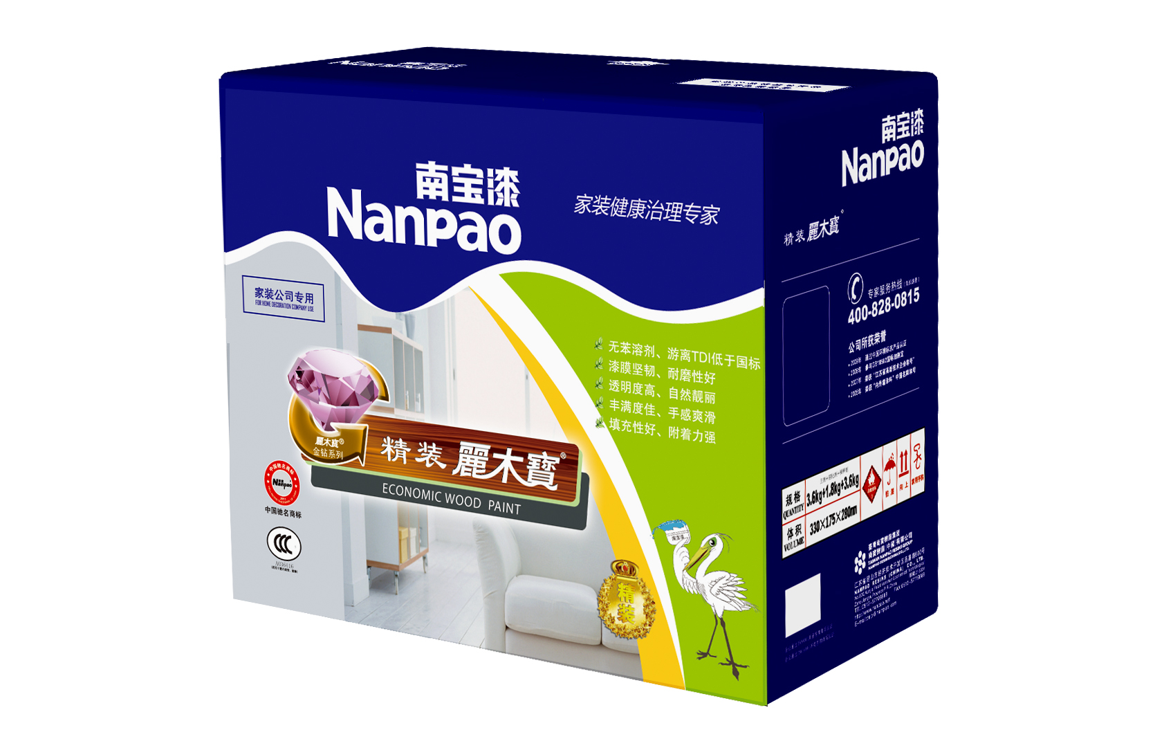 精装丽木宝系列产品