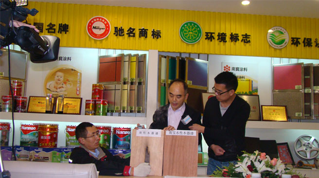 昆山电视台采访南宝水性涂料 昆山电视台采访南宝水性涂料