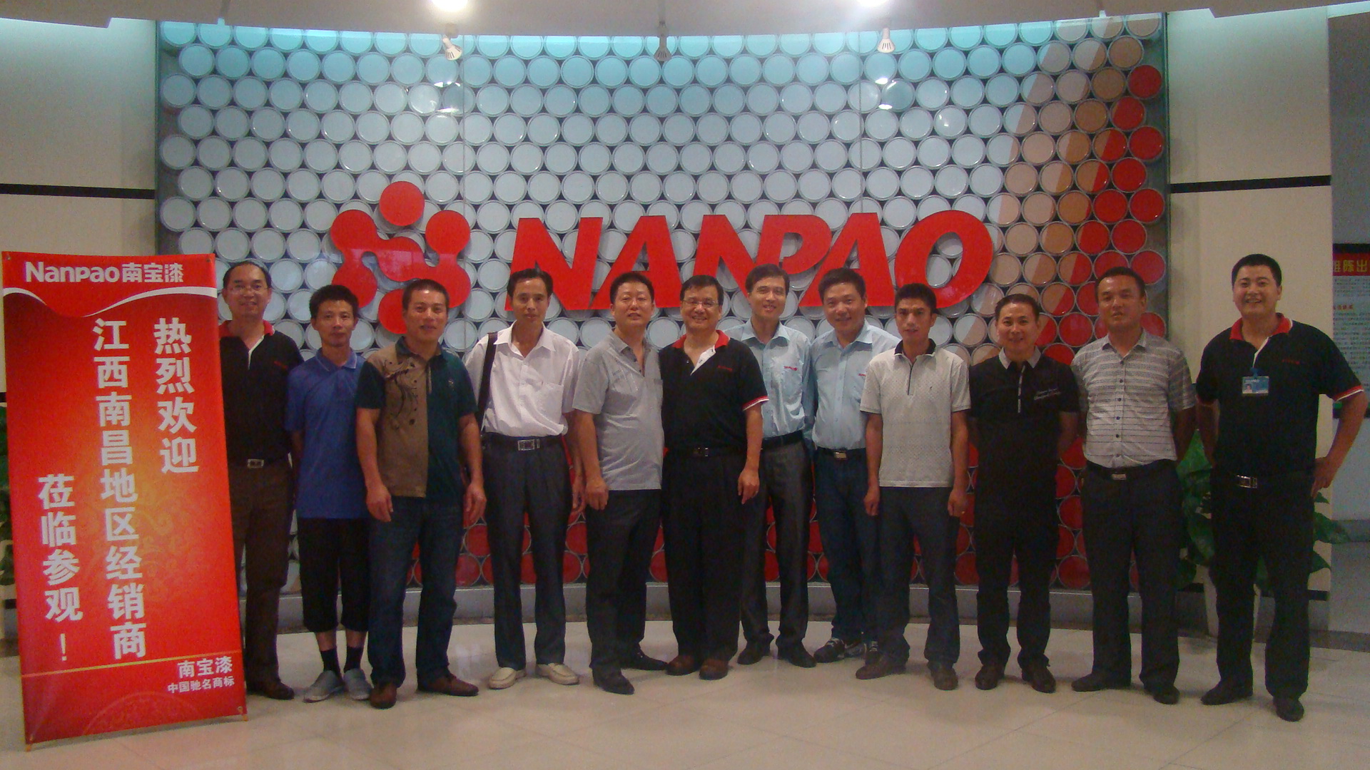江西南昌经销商回公司参观学习
