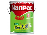 家装墙面涂料 就选南宝装修大师
