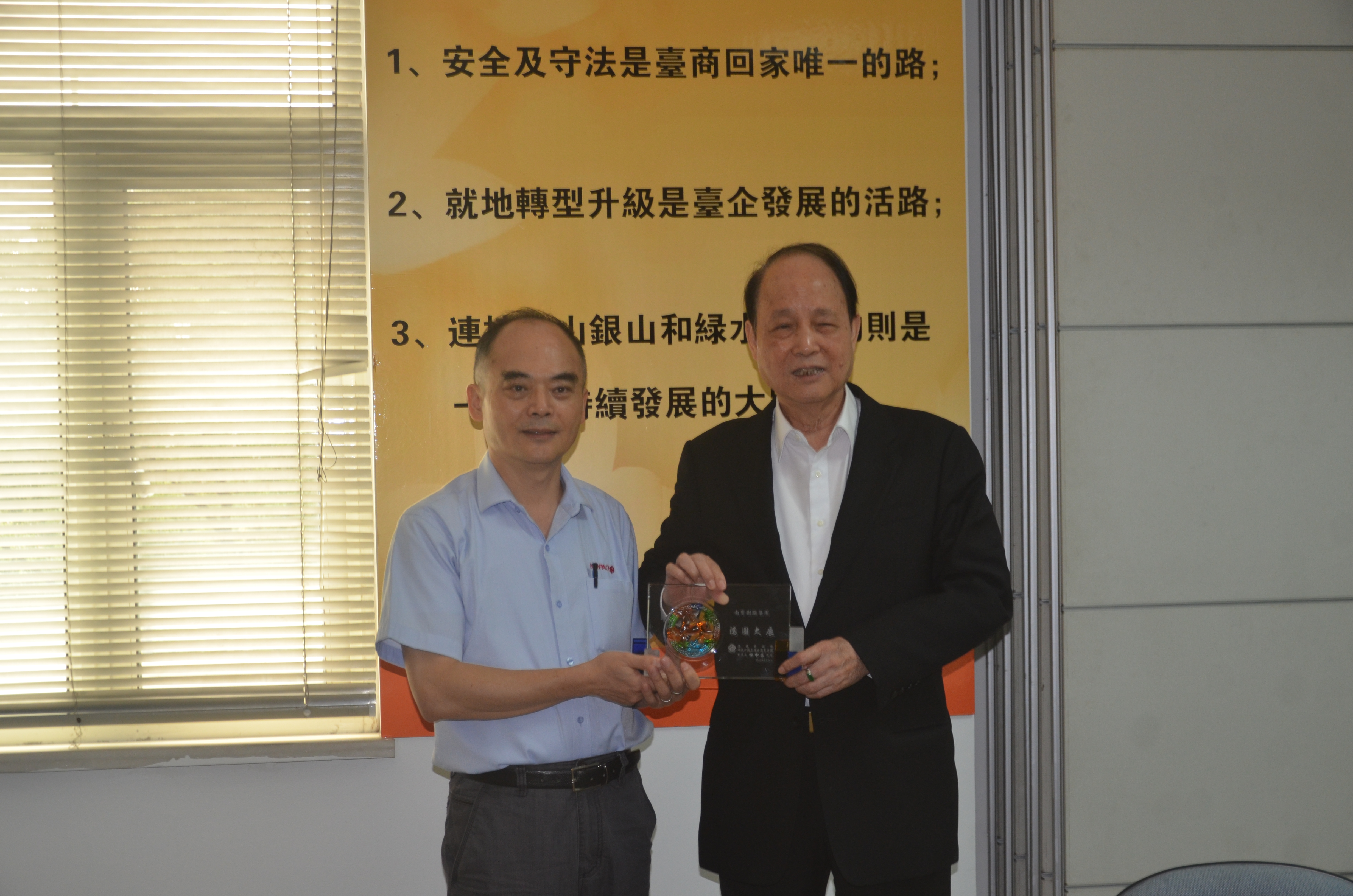 林中森：台企须跟上经济转型