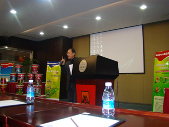 热烈祝贺南宝江苏省第一届经销商会议圆满成功 热烈祝贺南宝江苏省第一届经销商会议圆满成功